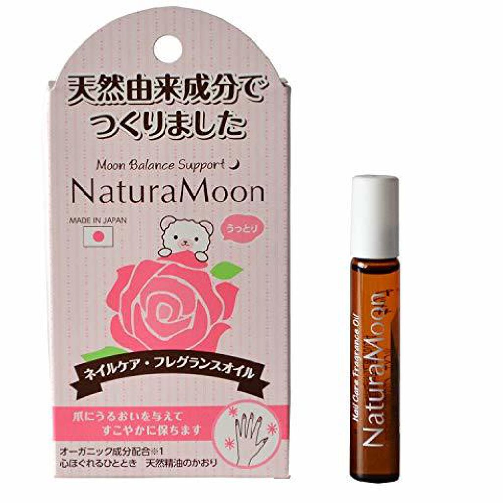 ネイルケアフレグランスオイル 朝摘み野ばらの香り Natura Moon
