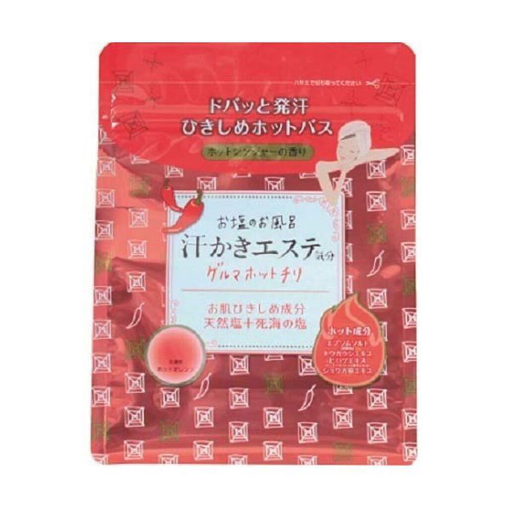 汗かきエステ気分 ゲルマホットチリ ホットジンジャーの香り マックス