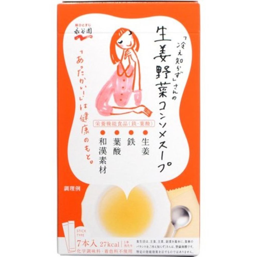 永谷園 「冷え知らず」さんの生姜野菜コンソメスープ