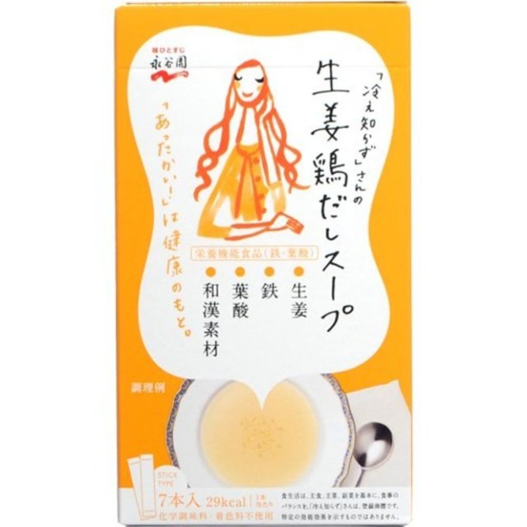 永谷園 「冷え知らず」さんの生姜鶏だしスープ