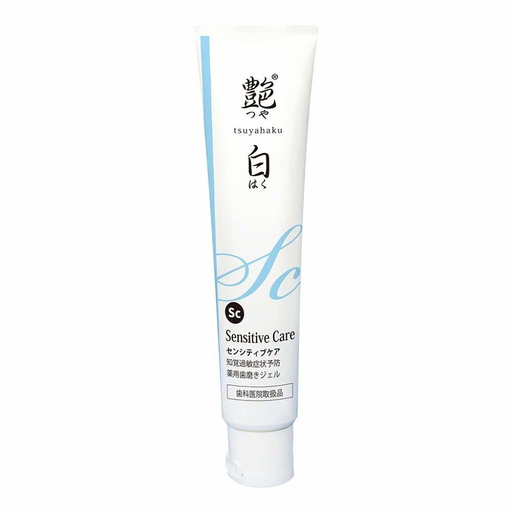 艶白 薬用歯磨きジェル センシティブケア Sc 艶白