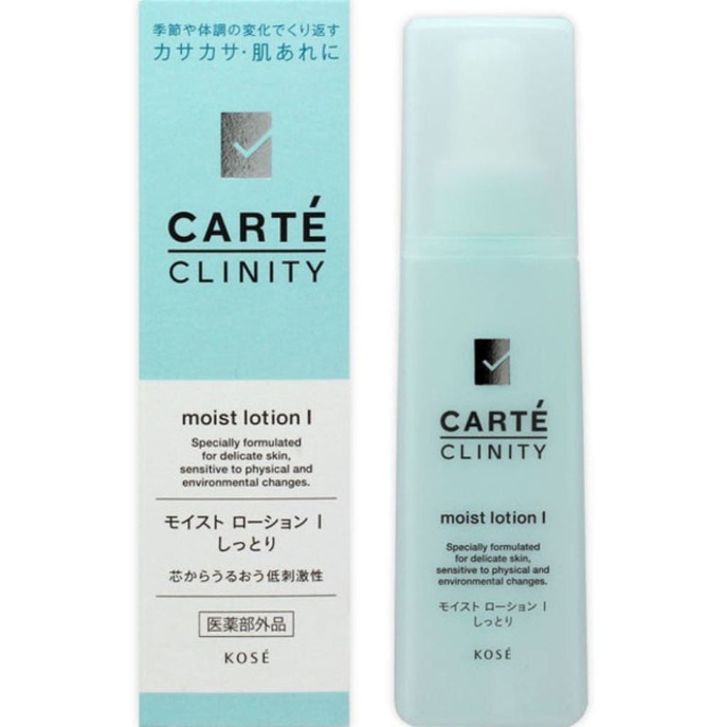 モイスト ローションI(しっとり) カルテ クリニティ