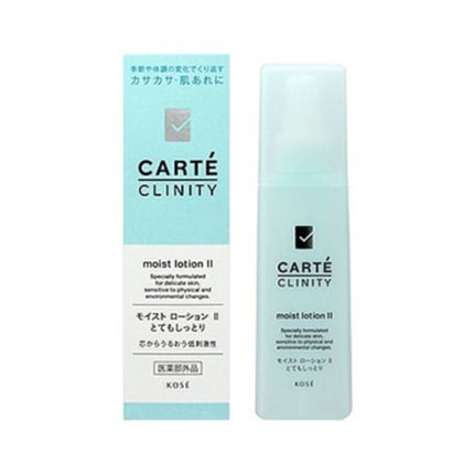 カルテ クリニティ モイスト ローションII(とてもしっとり)
