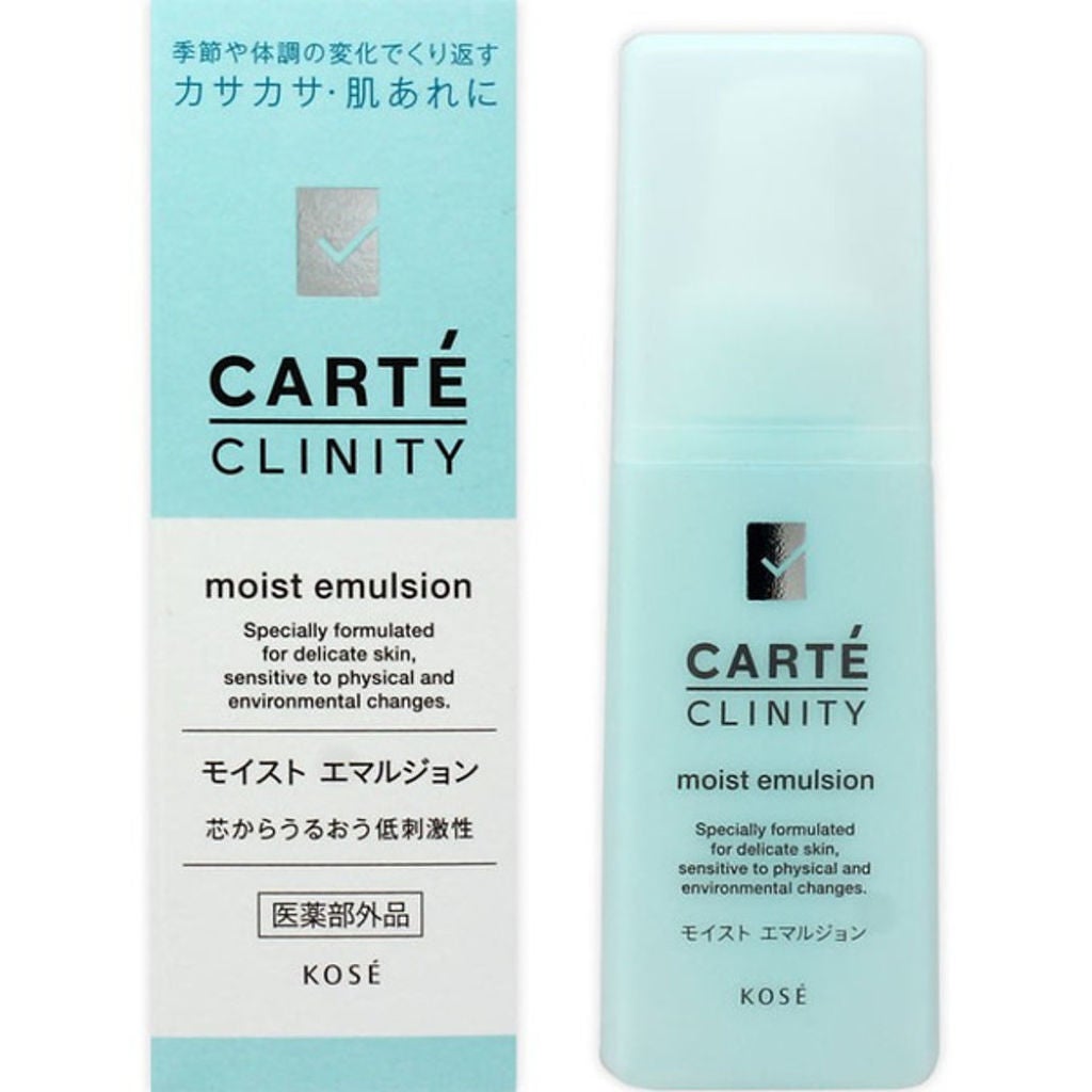 モイスト エマルジョン カルテ クリニティ