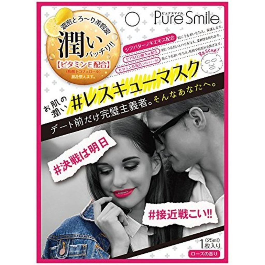 Pure Smile レスキューマスク ローズの香り