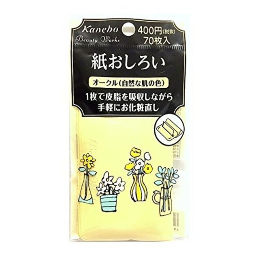 紙おしろい ビューティワークス