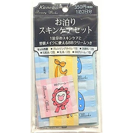 ビューティワークス お泊りスキンケアセット