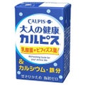 カルピス