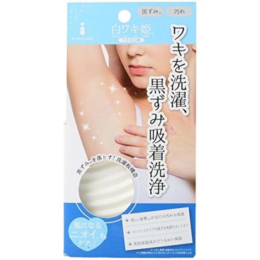 白ワキ姫せっけん himecoto