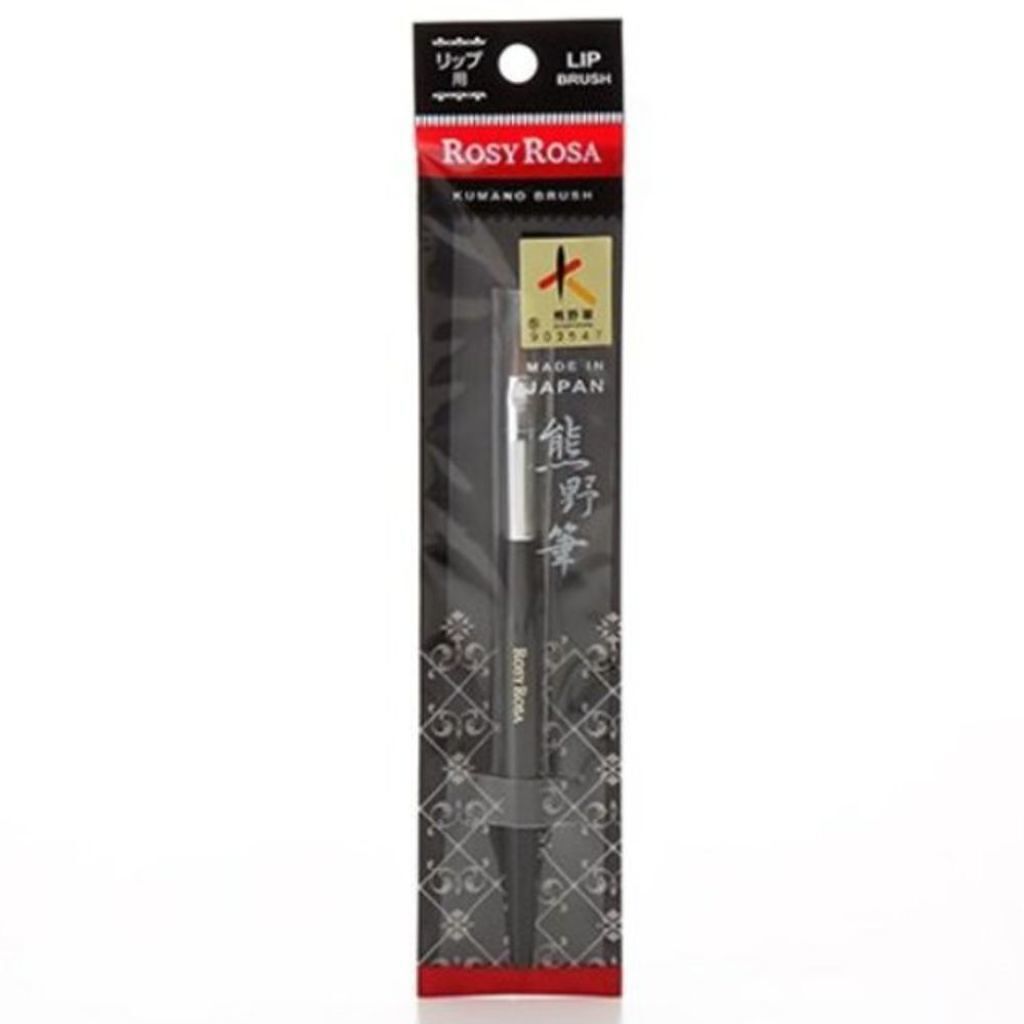 熊野筆 リップブラシ ロージーローザ
