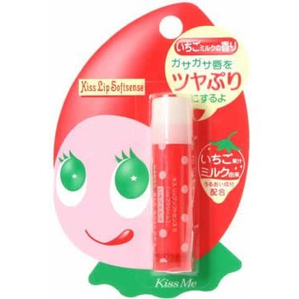 キス リップソフトセンス S(いちごミルク) キスミー
