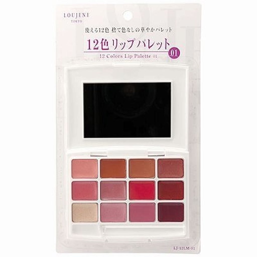 ウインドウ リップカラーパレット12 ドゥ ベスト