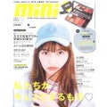 mini 2017年12月号