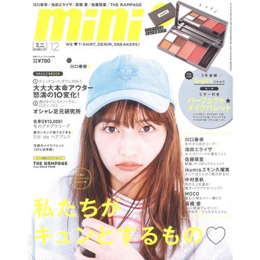 mini 2017年12月号 mini 