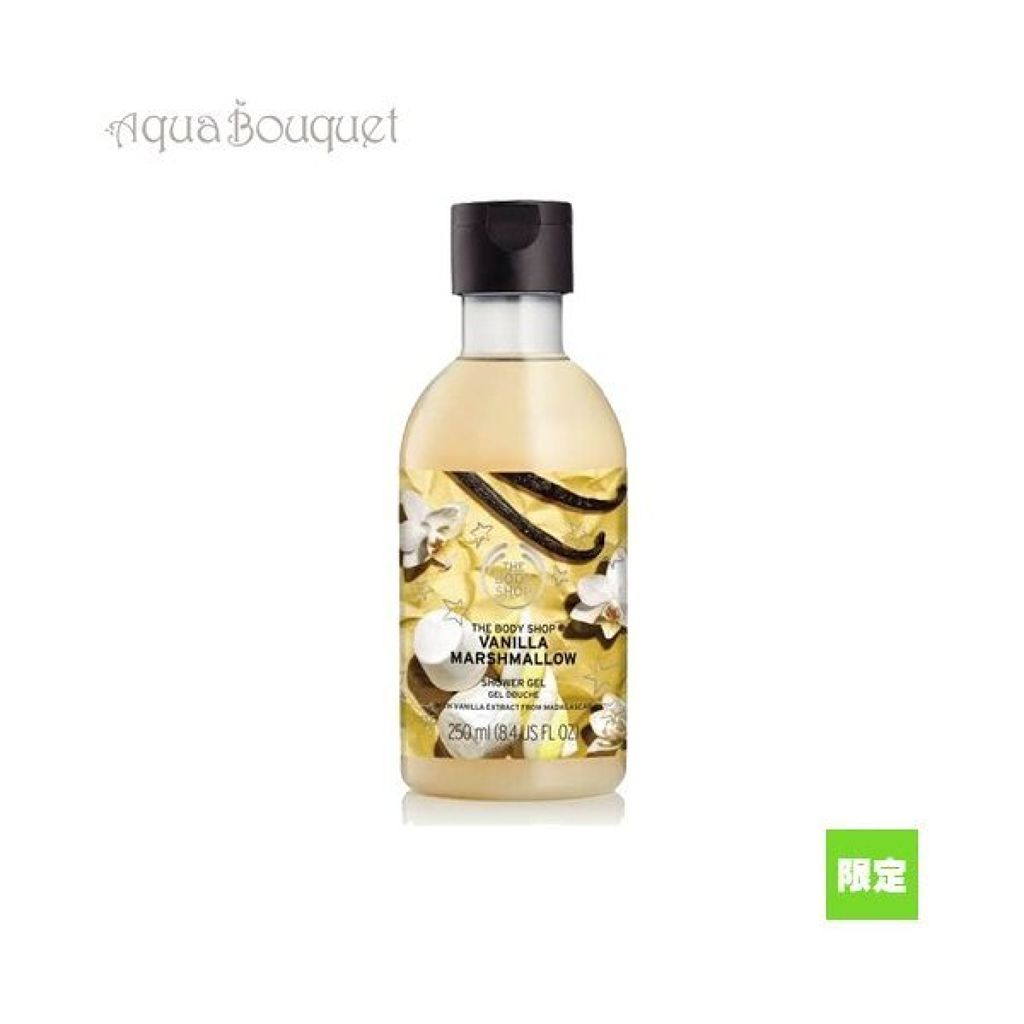 シャワージェル バニラマシュマロ THE BODY SHOP