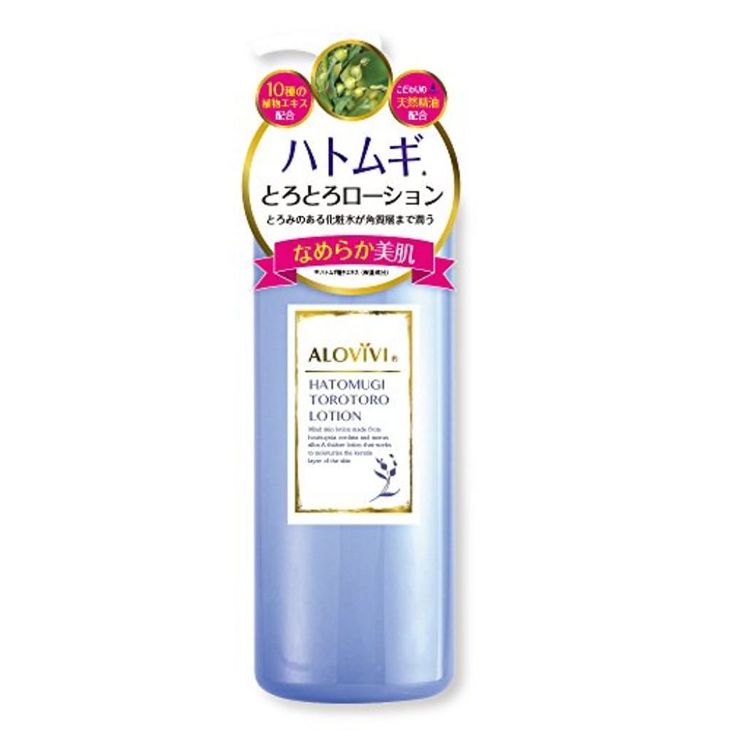 ハトムギとろとろローション アロヴィヴィ