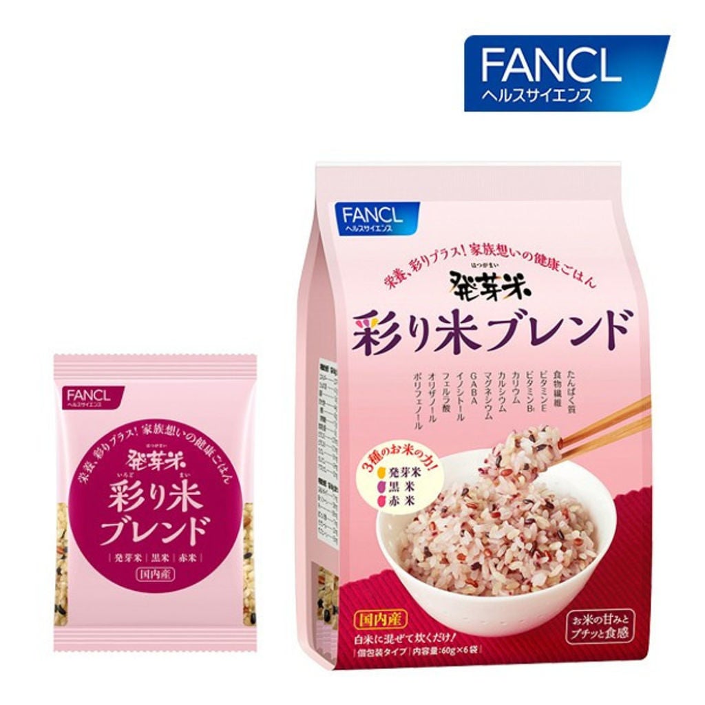 発芽米 彩り米ブレンド ファンケル