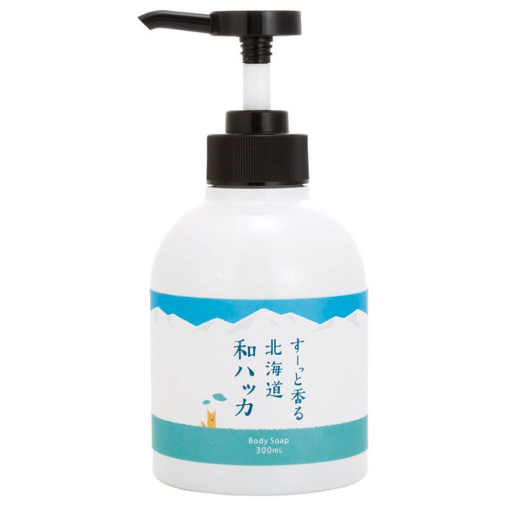 すーっと香る北海道和ハッカ ボディソープ