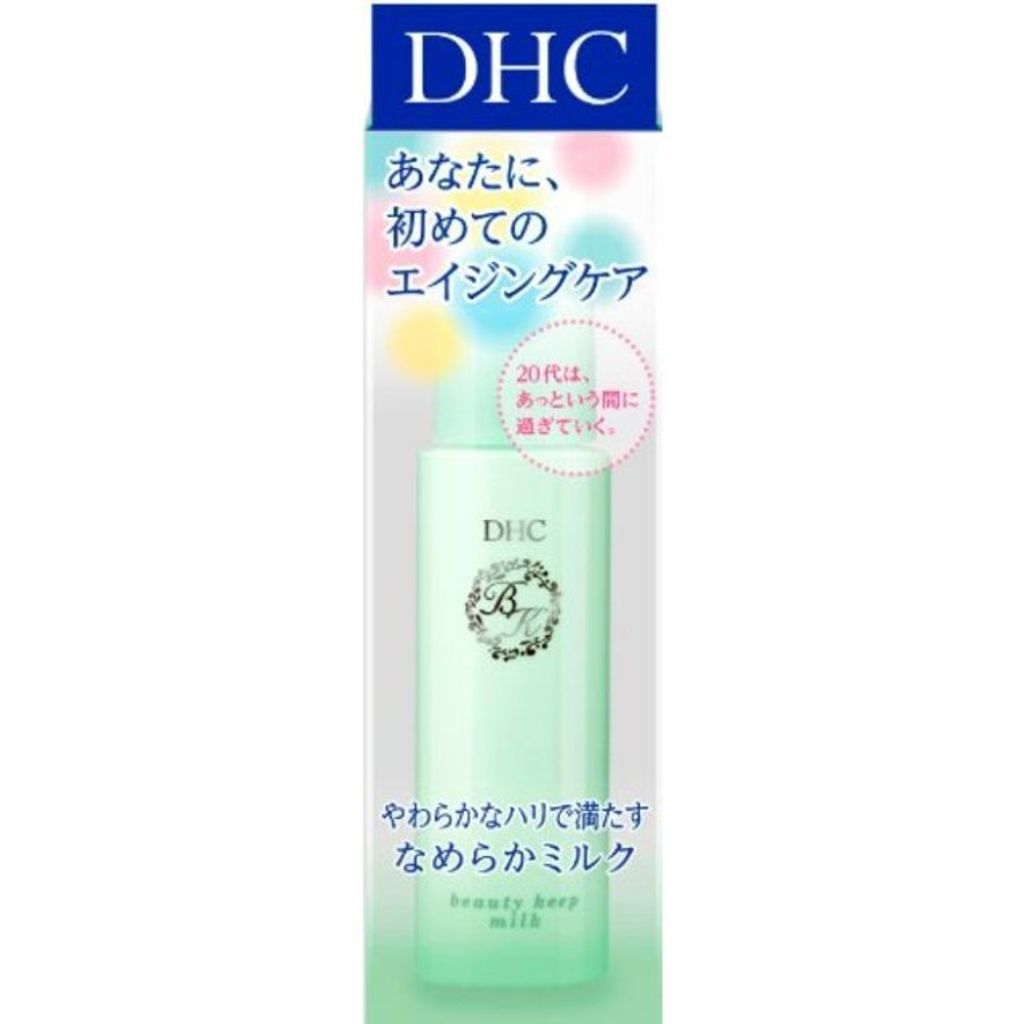 DHC ビューティキープ ミルク