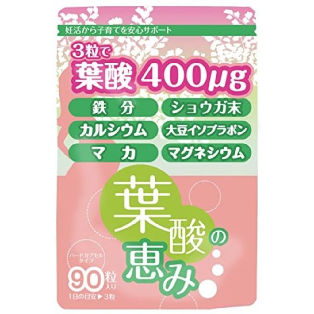 リュバンブラン 葉酸の恵み