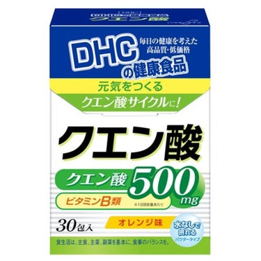 DHC クエン酸