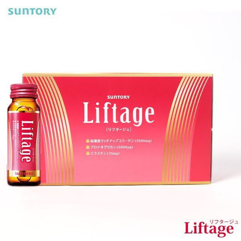 リフタージュ サントリー