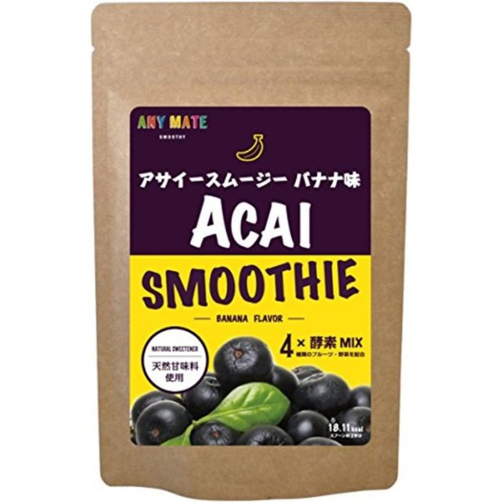 リュバンブラン アサイースムージーバナナ味