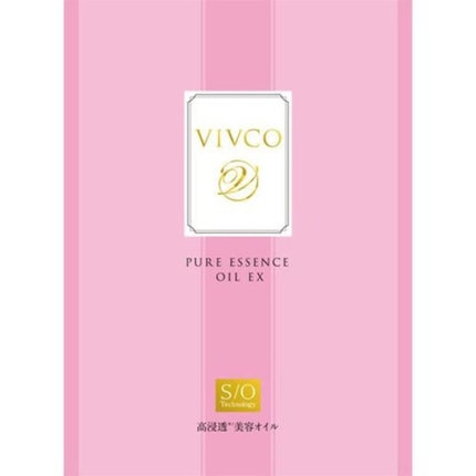 VIVCO ピュアエッセンスオイル EX