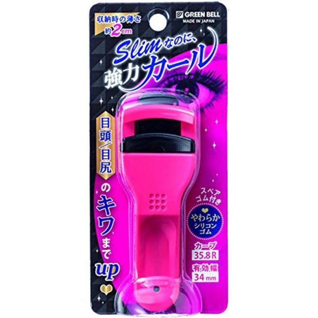 試してみた】スリムタイプアイラッシュカーラー/グリーンベルのリアルな口コミ・レビュー | LIPS 試してみた】スリムタイプアイラッシュカーラー/グリーンベルのリアルな口コミ・レビュー | LIPS
