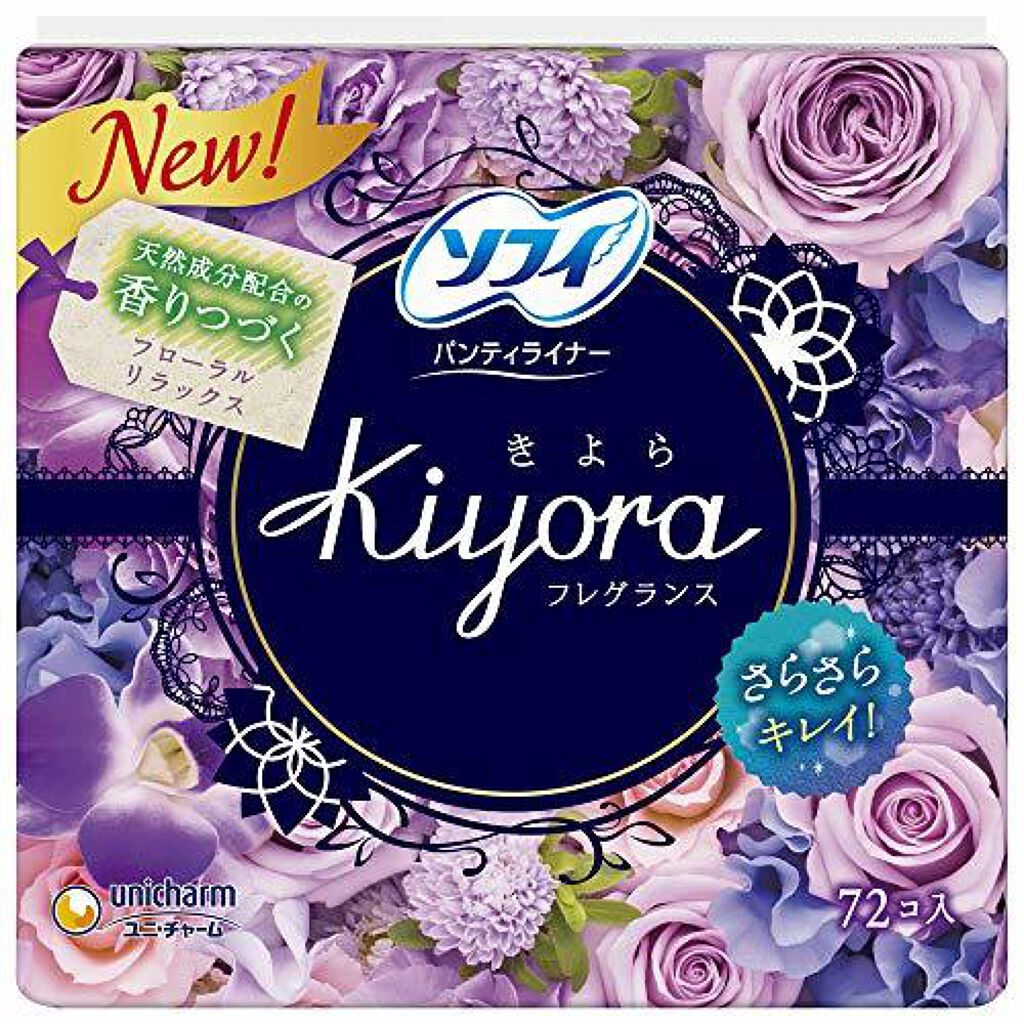 Kiyora フレグランス ソフィ