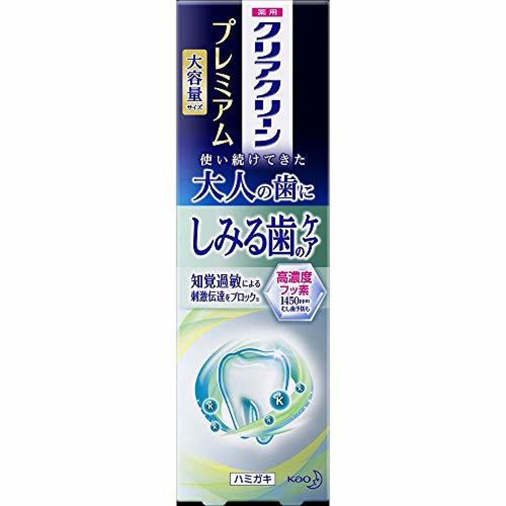 クリアクリーン プレミアム センシティブ(薬用ハミガキ) クリアクリーン