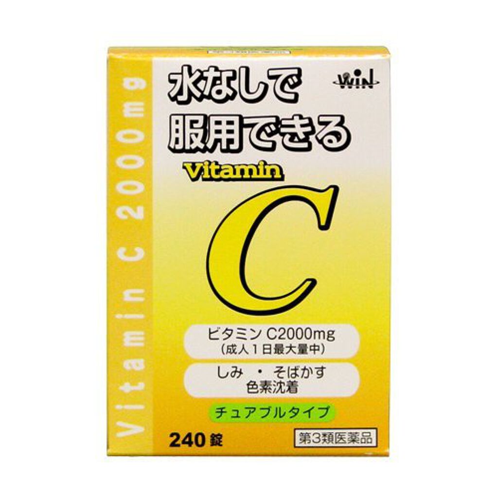 ビタミンC2000チュアブル「UTY」(医薬品) グラフィコ