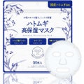 SHONAN COSMETICSハトムギ 高保湿マスク