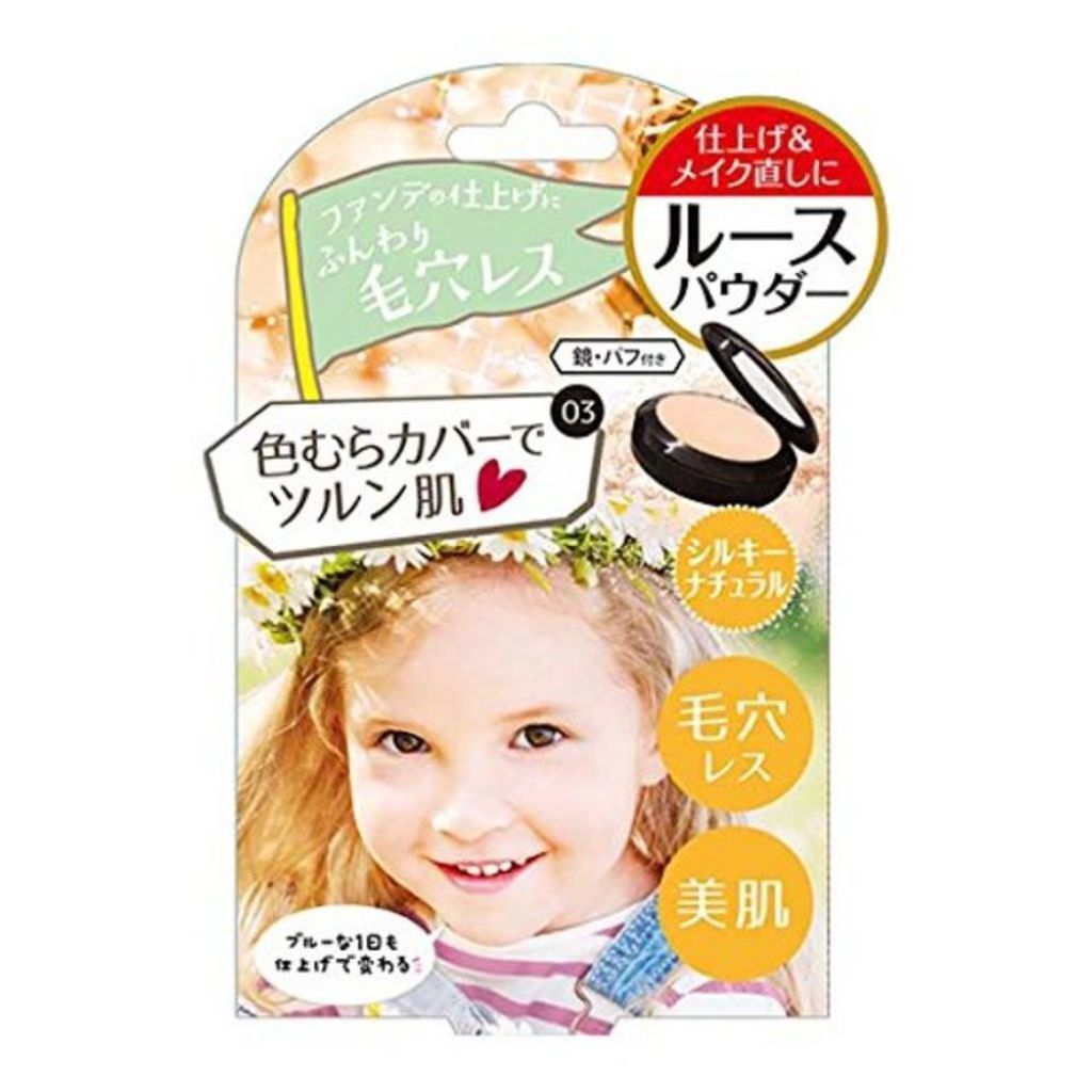 BWブライトニングルースパウダー / BWC