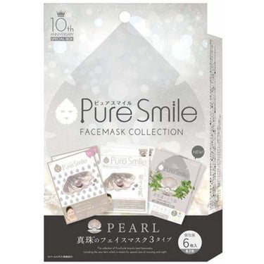 Pure Smile 10thアニバーサリー スペシャルボックス