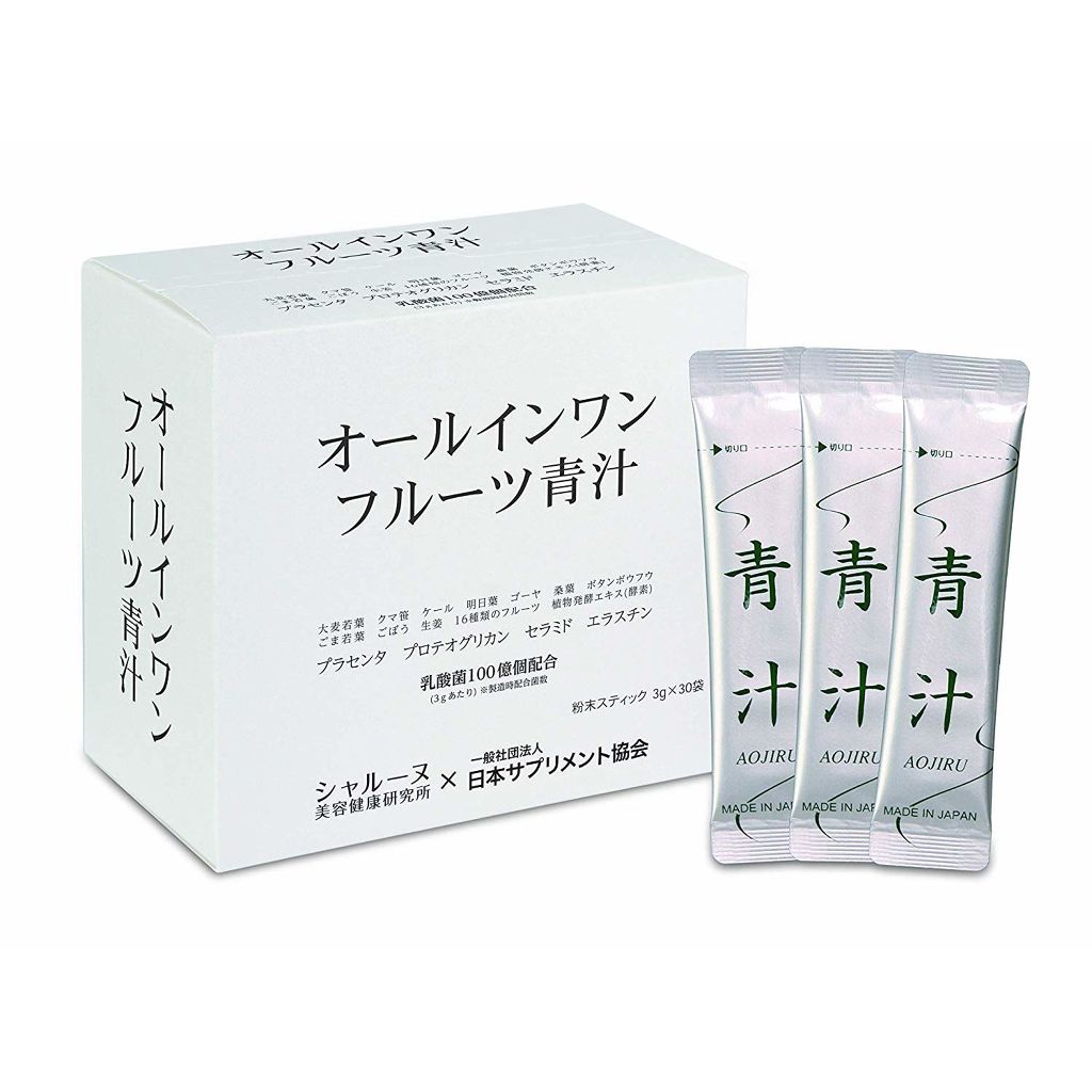 オールインワン フルーツ青汁 シャルーヌ美容健康研究所