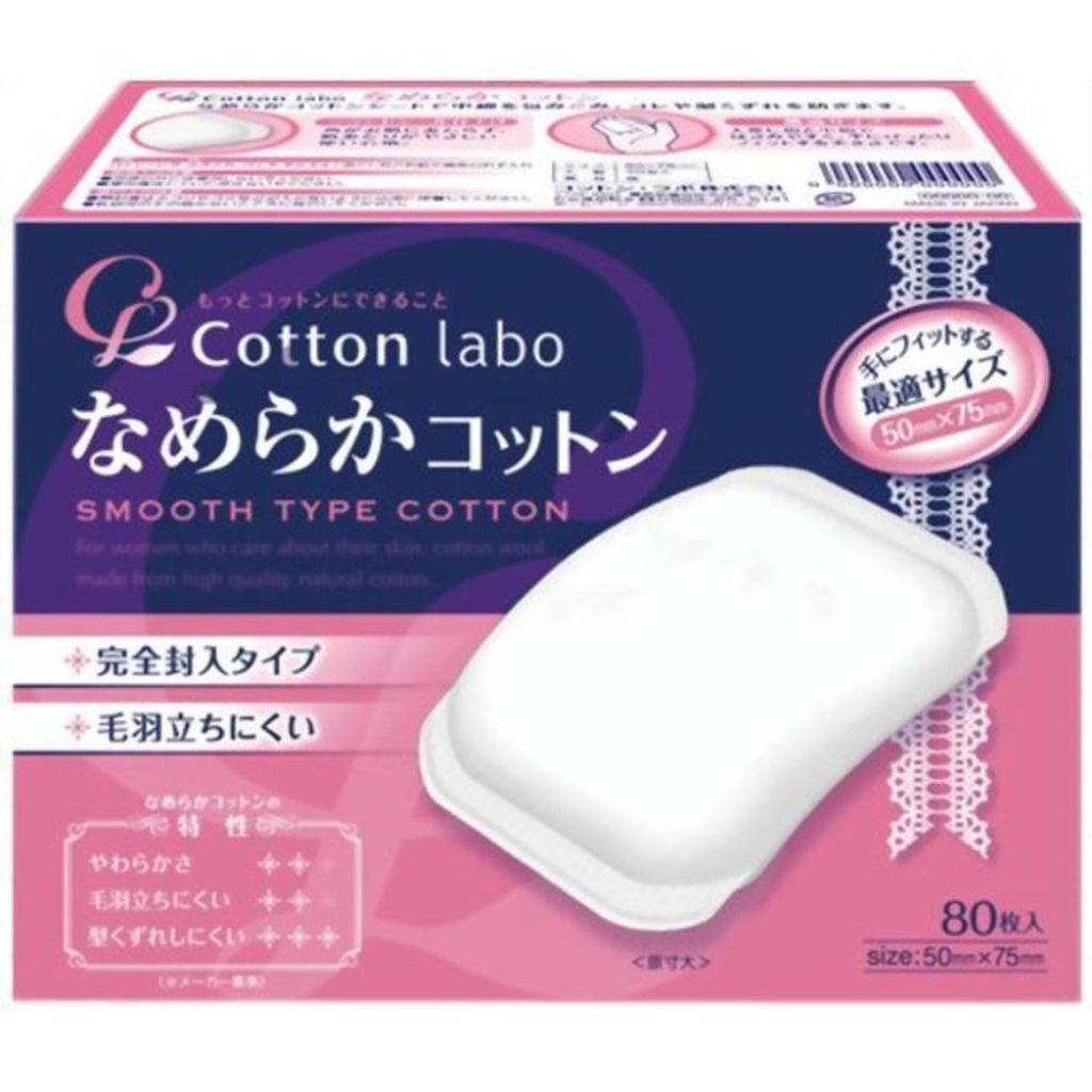 ビューティプランニング なめらかコットンパフ