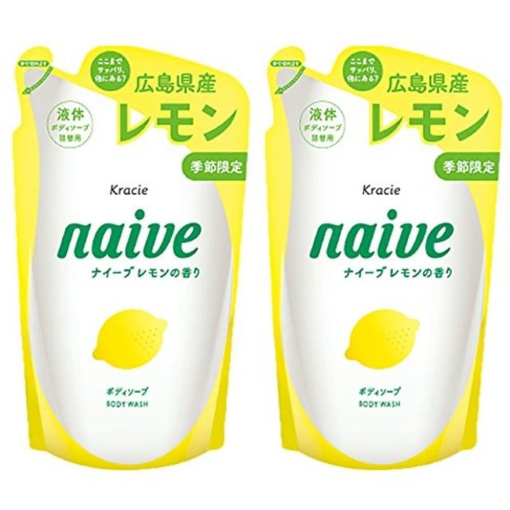 ナイーブ ボディソープ（レモンの香り）
