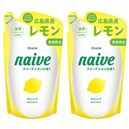 ナイーブ ボディソープ(レモンの香り)