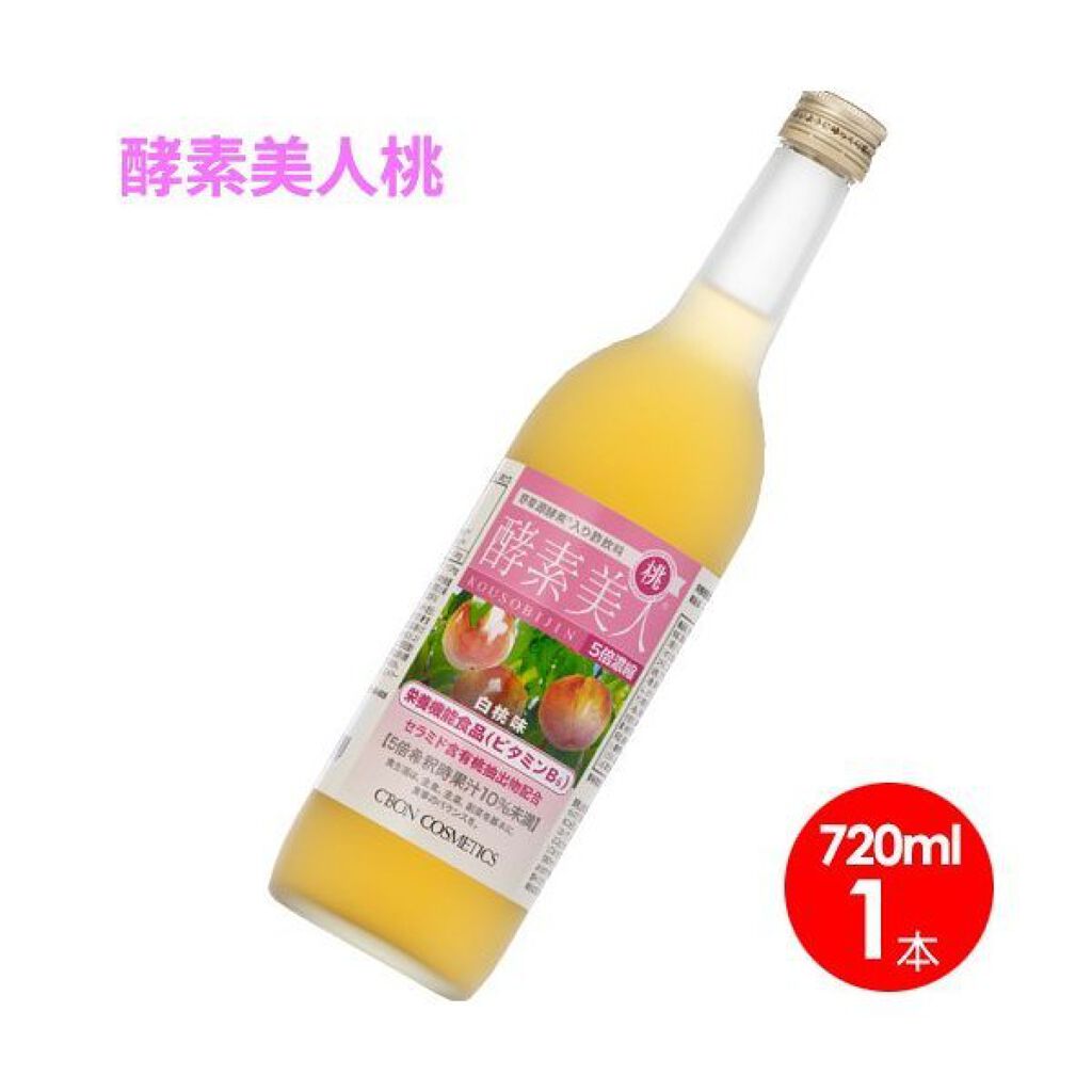 シーボン． 酵素美人−桃