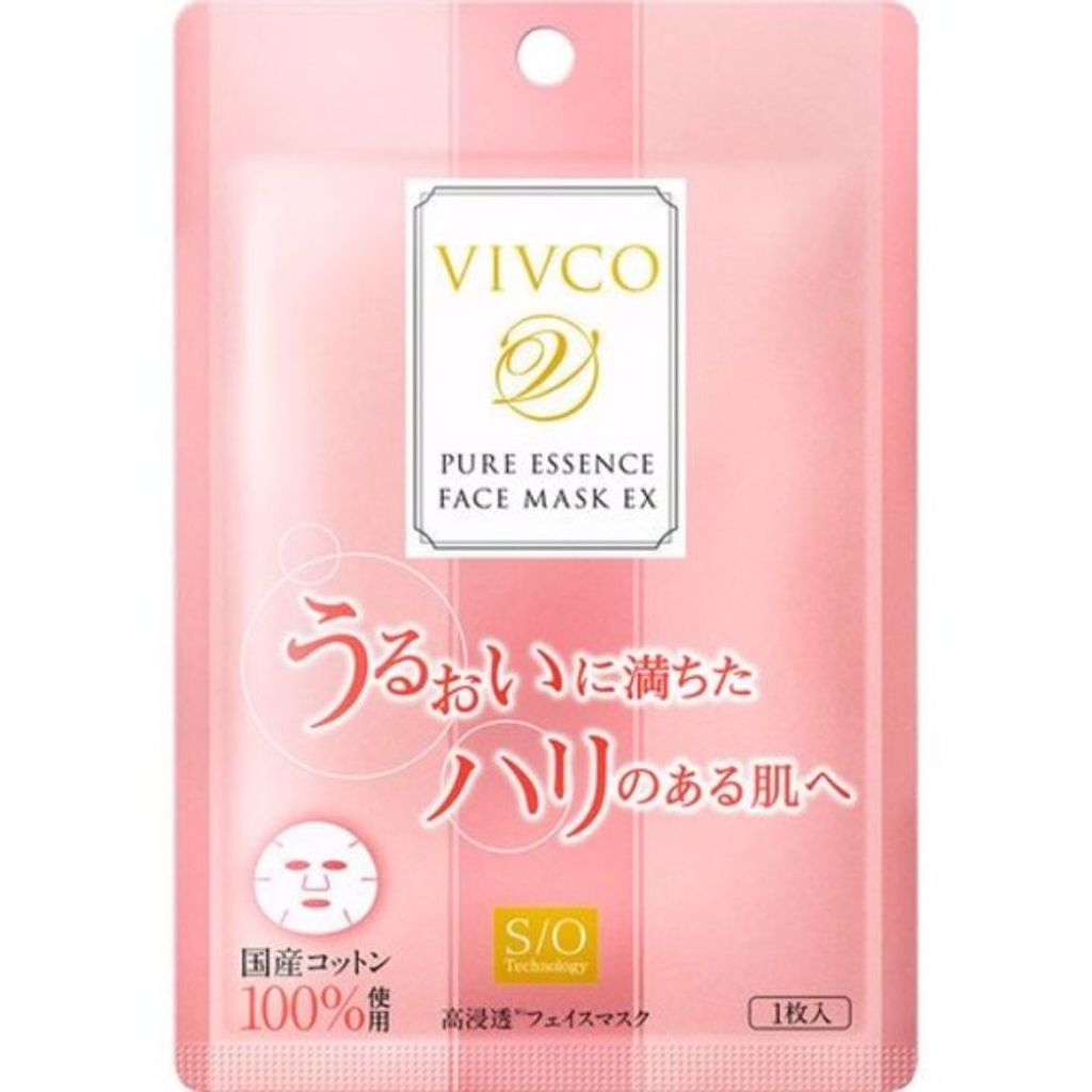 ピュアエッセンスフェイスマスク EX VIVCO