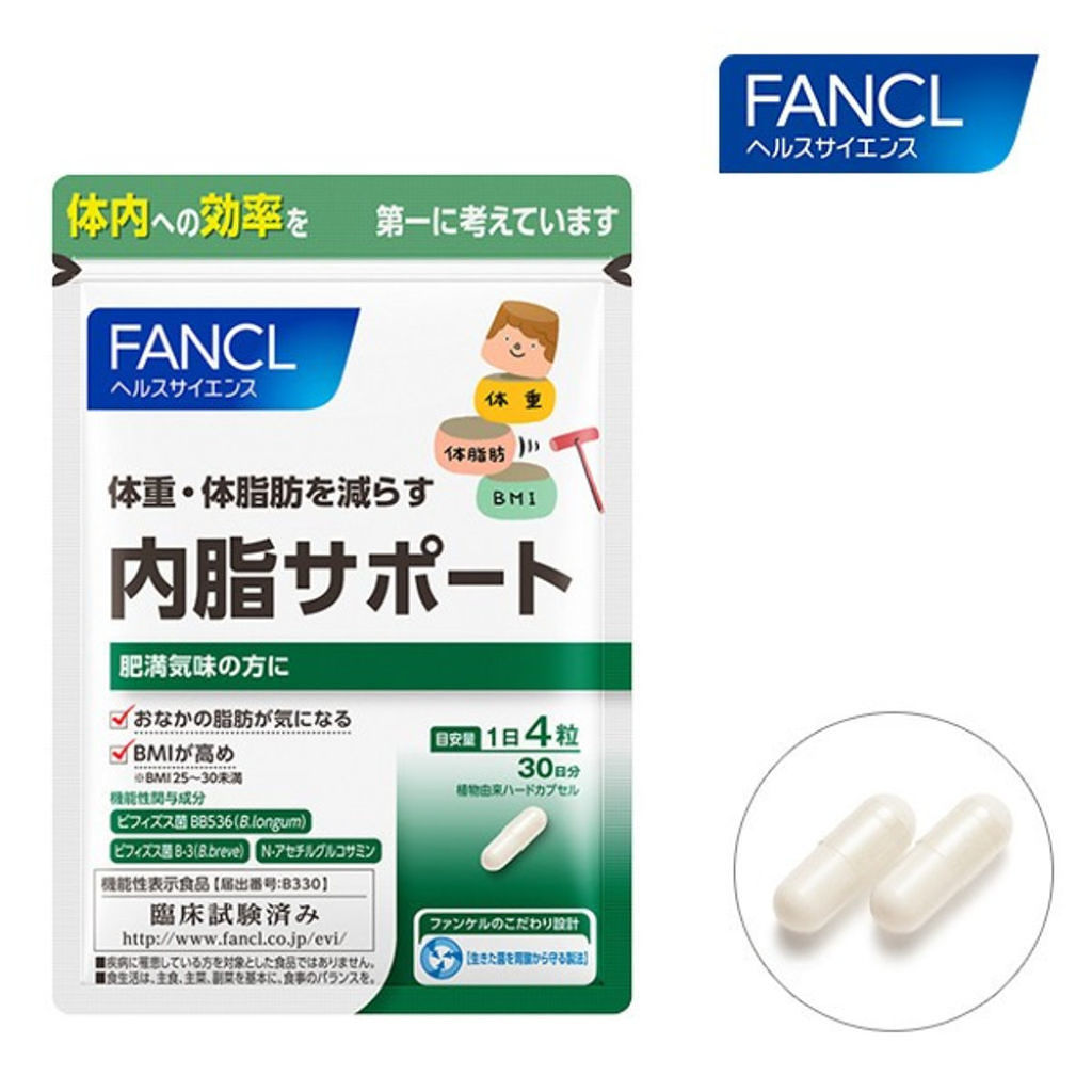 ファンケル内脂サポート 143日分 内脂サポート 30日分 ＜機能性表示食品＞公式 FANCL サプリ ないし