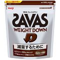 ザバス Savas weight down チョコレート風味