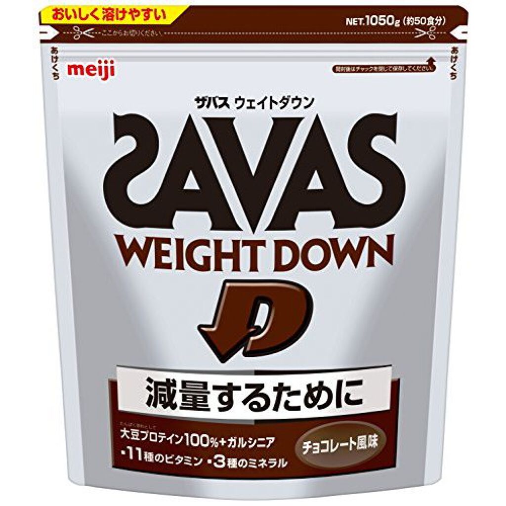 試してみた】Savas weight down チョコレート風味/ザバス | LIPS