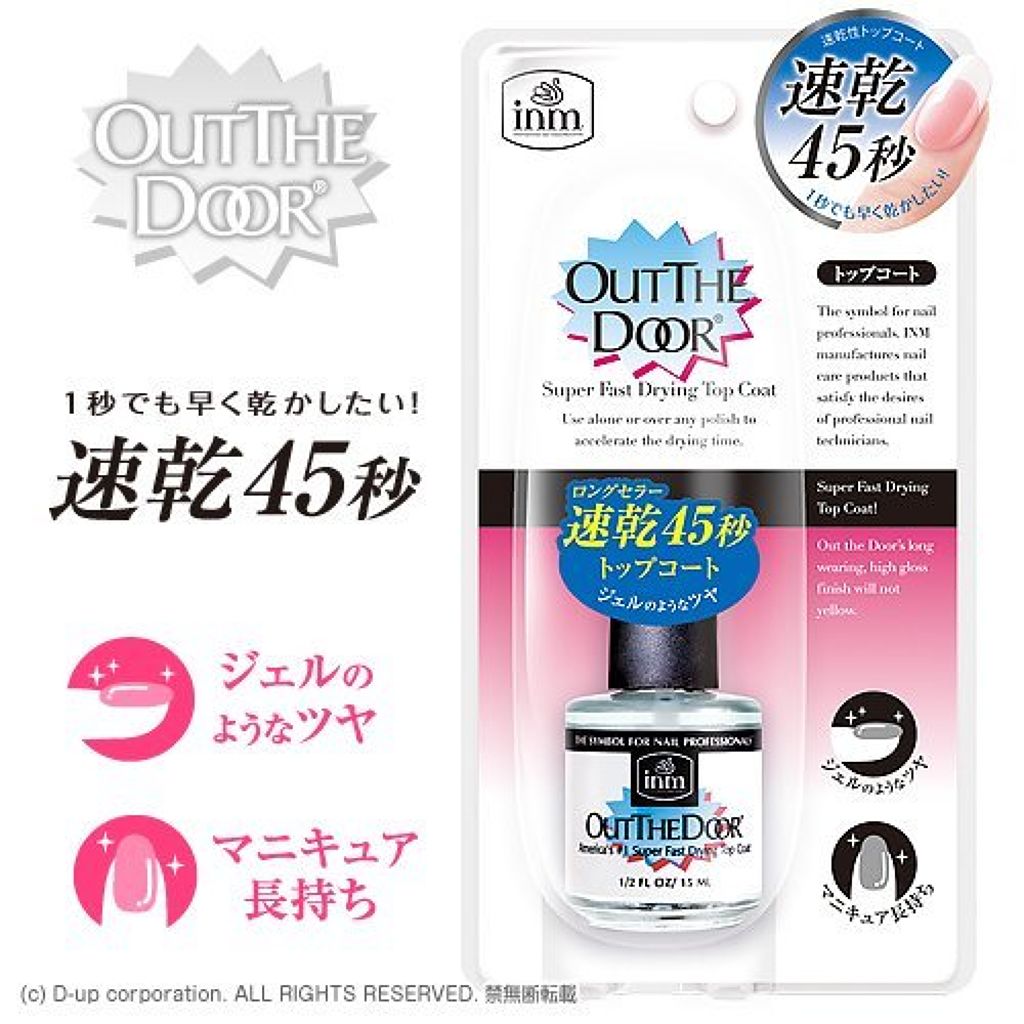 アウト・ザ・ドア トップコート アイエヌエム