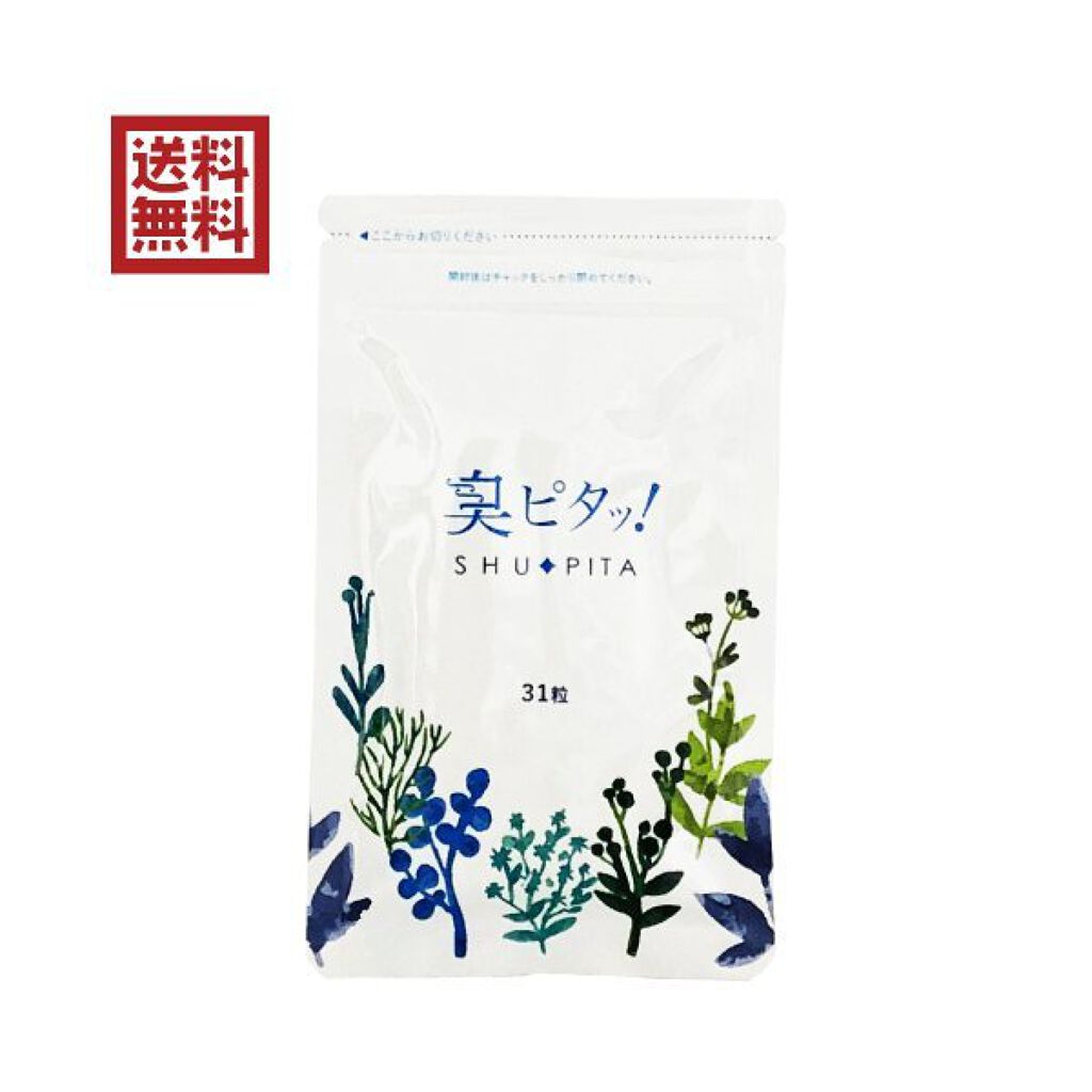 臭ピタッ! RERUJU(リルジュ)