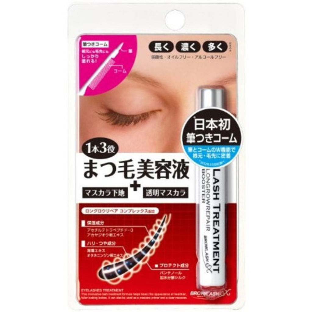ブロウラッシュ ブロウラッシュEX ロングロウリペア ブースター
