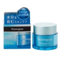 Neutrogena ハイドロブースト(R) ウォータージェリー