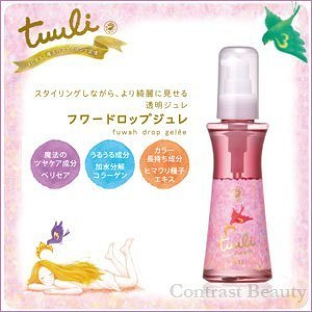 インフィット トゥーリフワードロップジュレ