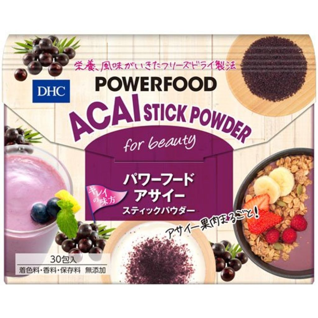 DHC パワーフード アサイー(スティックパウダー)